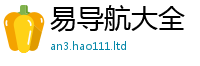天天彩澳门天天彩今晚同2025新澳门天天免费谜语答案